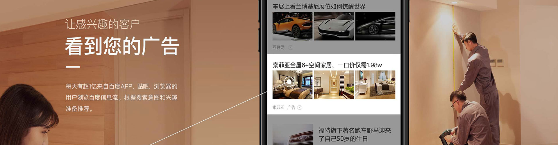 海拉尔sem竞价