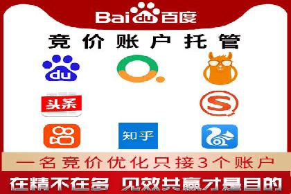 某餐饮品牌SEM优化师案例解析——提升转化率的秘诀